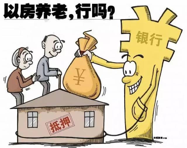 北京个人周转